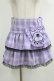 画像1: QOOZA / Kuromi mini skirt  ラベンダー H-25-10-12-1043-PU-SK-KB-ZH (1)