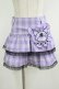 画像1: QOOZA / Kuromi mini skirt  ラベンダー H-25-10-12-1045-PU-SK-KB-ZH (1)
