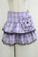 画像1: QOOZA / Kuromi mini skirt  ラベンダー H-25-10-12-1049-PU-SK-KB-ZH (1)