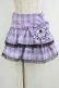 画像1: QOOZA / Kuromi mini skirt  ラベンダー H-25-10-12-1030-PU-SK-KB-ZH (1)