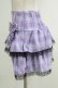 画像2: QOOZA / Kuromi mini skirt  ラベンダー H-25-10-12-1030-PU-SK-KB-ZH (2)