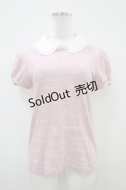 画像1: Jane Marple / ロゴプリントのスペアカラー付きTシャツ  ピンク H-25-10-14-1046-JM-TO-KB-ZH