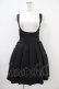 画像1: PUNK RAVE / MODESTA BLACK PINAFORE SKIRT M ブラック H-25-10-14-1023-PU-SK-KB-ZH (1)