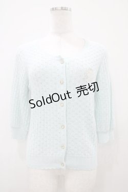 画像1: BABY,THE STARS SHINE BRIGHT / Sucre透かし編みカーディガン Free ミント H-25-10-15-056-BA-TO-NS-ZH
