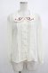 画像1: axes femme POETIQUE / リボン刺繍入りフリルブラウス M 生成り H-25-10-15-1029-AX-BL-NS-ZH (1)