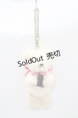 画像1: Maison de FLEUR Petite Robe canone / かのくまちゃんのガールフレンドはチョコがお好きキーホルダー  アイボリー H-25-10-15-1044-EL-ZA-NS-ZH