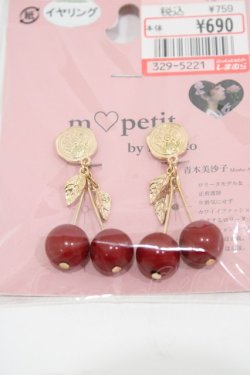 画像2: m petit by misako / AMサクランボイヤリング  レッド H-25-10-15-014-LO-AC-NS-ZH