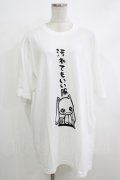 NieR Clothing / プリントCOTTON CUTSEW XL 白 H-25-10-16-1065-PU-TO-KB-ZH