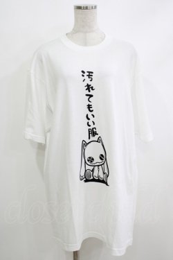 画像1: NieR Clothing / プリントCOTTON CUTSEW XL 白 H-25-10-16-1065-PU-TO-KB-ZH