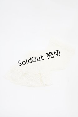 画像1: m petit by misako / AMフリルロングAC  生成り H-25-10-16-012-LO-ZA-NS-ZH