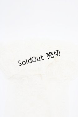 画像2: m petit by misako / AMフリルロングAC  生成り H-25-10-16-012-LO-ZA-NS-ZH