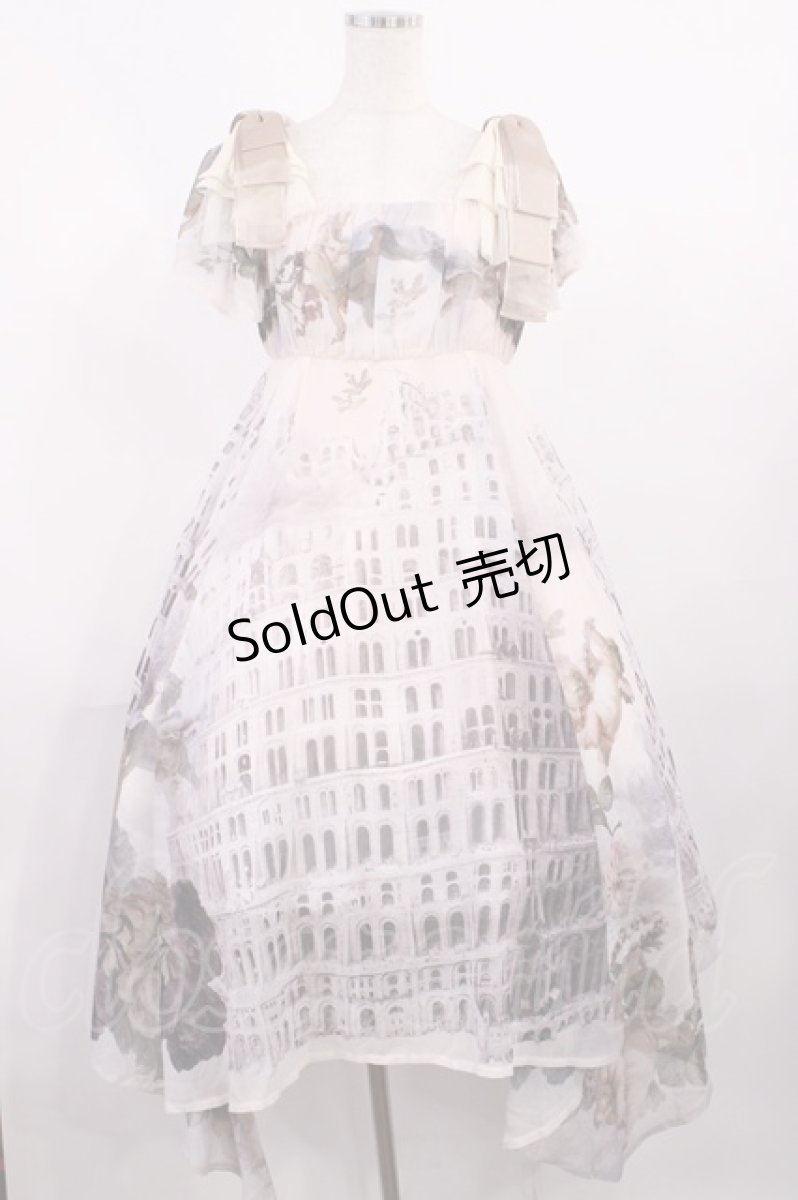 画像1: Juliette et Justine / -Teur et Ruban Robe-トゥール エ リュバン ローブAセット 1 ピンク H-25-10-17-009-CL-OP-NS-ZH (1)