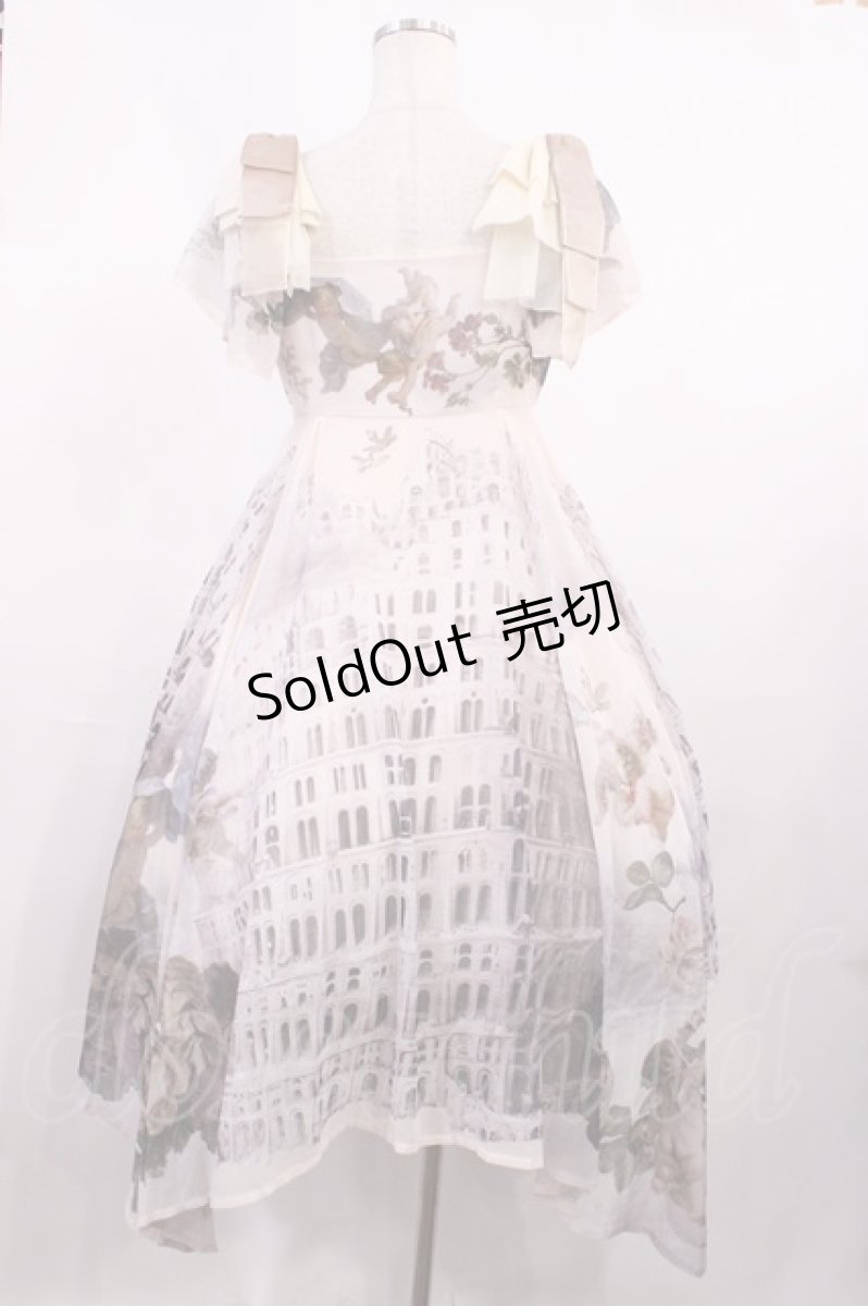 画像3: Juliette et Justine / -Teur et Ruban Robe-トゥール エ リュバン ローブAセット 1 ピンク H-25-10-17-009-CL-OP-NS-ZH (3)