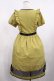 画像2: mayla classic / Lechuca Dress Free ハニー H-25-10-17-013-LO-OP-NS-ZH (2)