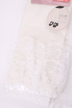 画像1: m petit by misako / AMCSラッセルリボンフリル  オフホワイト H-25-10-17-032-LO-ZA-NS-ZH