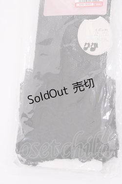 画像1: m petit by misako / AMCSラッセルリボンフリル  ブラック H-25-10-17-034-LO-ZA-NS-ZH