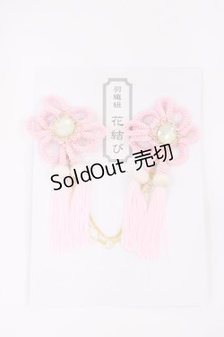 画像1: LOLITAその他 / 花美鈴/花結びクリップ  ピンク H-25-10-17-039-LO-AC-NS-ZH