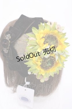 画像2: Hoshibako Works / 懐かしい日々に夏の影 ミニカクテルハット  ブラウン H-25-10-17-040-LO-AC-NS-ZH