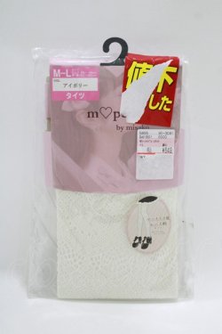 画像1: m petit by misako / AMマーメイドレースタイツ  オフ H-25-10-19-1056-LO-ZA-NS-ZH
