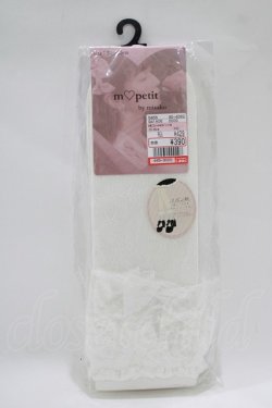 画像1: m petit by misako / AMCSラッセルリボンフリル  ホワイト H-25-10-19-1057-LO-ZA-NS-ZH
