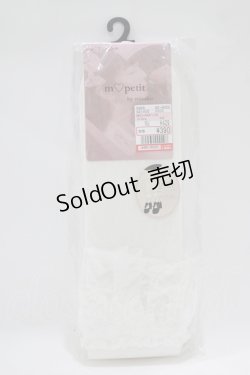 画像1: m petit by misako / AMCSラッセルリボンフリル  ホワイト H-25-10-19-1057-LO-ZA-NS-ZH