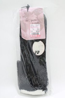 画像1: m petit by misako / AMCSラッセルリボンフリル  ブラック H-25-10-19-1059-LO-ZA-NS-ZH