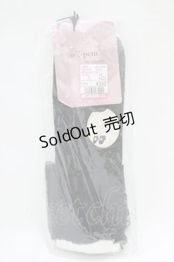 画像1: m petit by misako / AMCSラッセルリボンフリル  ブラック H-25-10-19-1059-LO-ZA-NS-ZH