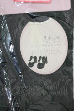 画像2: m petit by misako / AMCSラッセルリボンフリル  ブラック H-25-10-19-1059-LO-ZA-NS-ZH