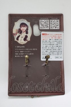 画像2: Kurumi Collaboration / CLK*カギイヤリング  アンティークゴールド H-25-10-19-1064-GO-AC-NS-ZH