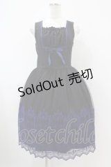 Moi-meme-Moitie / 燭台エンブレムゲートジャンパースカート  黒×青 H-25-10-20-1039-MO-OP-KB-ZH