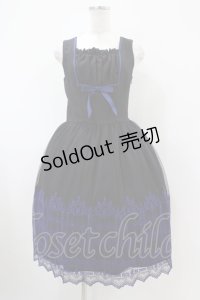 Moi-meme-Moitie / 燭台エンブレムゲートジャンパースカート  黒×青 H-25-10-20-1039-MO-OP-KB-ZH