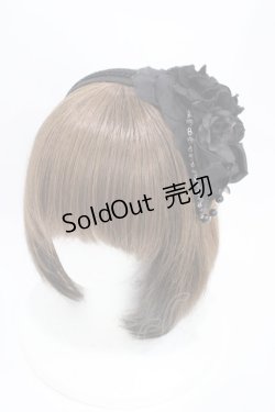 画像1: uf. / コサージュカチューシャ  黒 H-25-10-20-1003-0-AC-KB-ZH