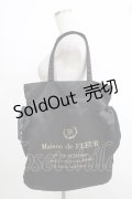 Maison de FLEUR / ダブルリボントートバッグ  ブラック H-25-10-21-1059-LO-BG-NS-ZH