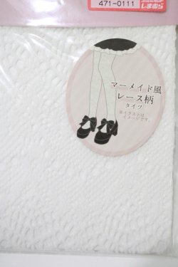 画像2: m petit by misako / AMマーメイドレースタイツ L~LL オフ H-25-10-21-1067-LO-ZA-NS-ZH