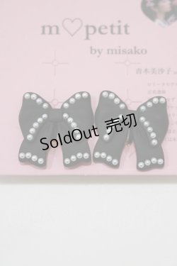 画像2: m petit by misako / AMPLリボンモチーフイヤリング  ブラック H-25-10-21-1069-LO-AC-NS-ZH
