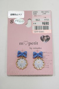 m petit by misako / AMリボンフラワーイヤリング  サックス H-25-10-21-1070-LO-AC-NS-ZH