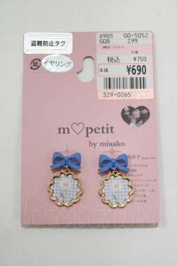 画像1: m petit by misako / AMリボンフラワーイヤリング  サックス H-25-10-21-1070-LO-AC-NS-ZH