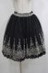 画像1: axes femme / ラメチュールスカート M ブラック H-25-10-21-1021-AX-SK-NS-ZH (1)