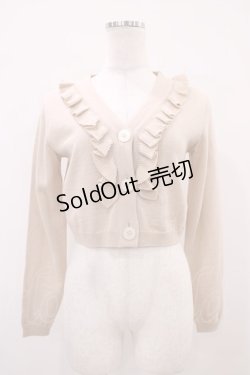 画像1: MILK /  Baby doll カーデ  ベージュ H-25-10-22-048-ML-TO-KB-ZH