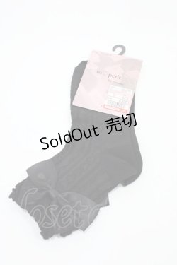 画像1: m petit by misako / AMCSハートフロートリボン  ブラック H-25-10-24-1004-LO-ZA-NS-ZH