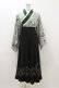画像1: Favorite / 和洋折衷着物風翡翠の蝶々ワンピース 羽織M~LL/袴S グリーン/ブラック H-25-10-25-049-LO-OP-NS-ZH (1)