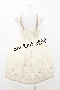 画像2: Innocent World / パリのパティスリーハイウエストジャンパースカート 表記なし 生成り H-25-10-25-073-IW-OP-NS-ZH