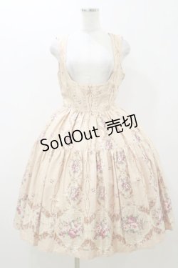 画像1: Innocent World / ピュアローズティアードジャンパースカート M ピンクベージュ H-25-10-25-075-IW-OP-NS-ZH