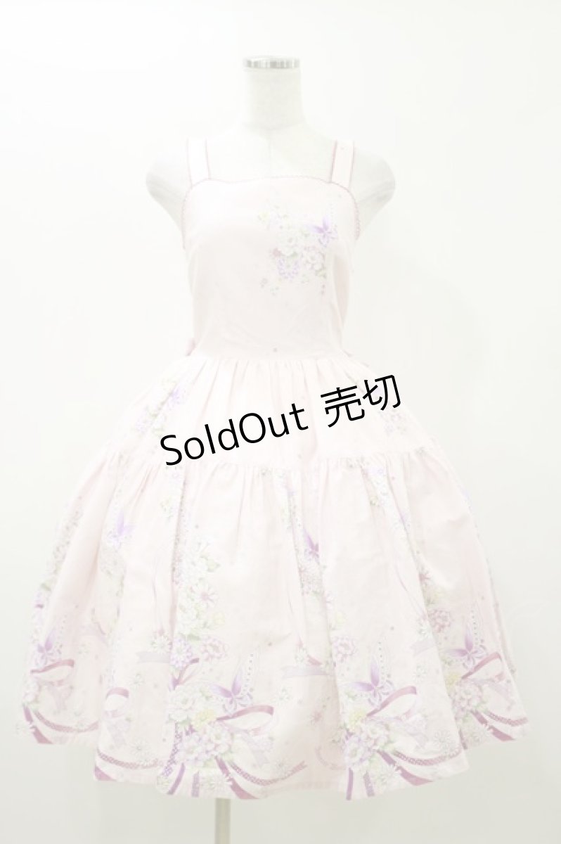 画像1: Innocent World / Japanese Butterflyティアードジャンパースカート M/100cm ピンク H-25-10-25-077-IW-OP-NS-ZH (1)