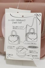 画像2: m petit by misako / TT*AMハートカブセ  ピンク H-25-10-25-021-LO-BG-NS-ZH (2)
