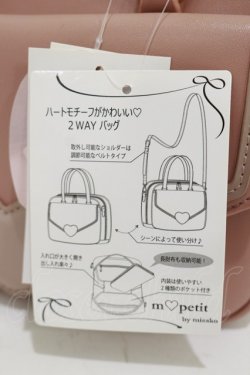画像2: m petit by misako / TT*AMハートカブセ  ピンク H-25-10-25-021-LO-BG-NS-ZH