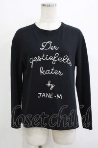 Jane Marple / Fairy Tale Cat Logo EMBトレーナー  クロ H-25-10-27-043-JM-TO-KB-ZH