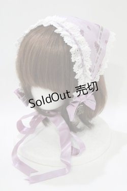 画像1: ALICE and the PIRATES / 秘密の冒険と幸せのワイナリー柄バブーシュカ  ラベンダー H-25-10-27-074-PA-AC-NS-ZH