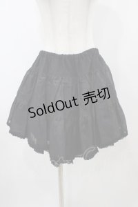 ALICE and the PIRATES / ボリュームパニエ Free ブラック H-25-10-29-046-PA-SK-NS-ZH