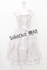 逗?（海外ロリータブランド） / すずらん刺繍ジャンパースカート Free ラベンダー H-25-10-29-033-EL-OP-NS-ZH